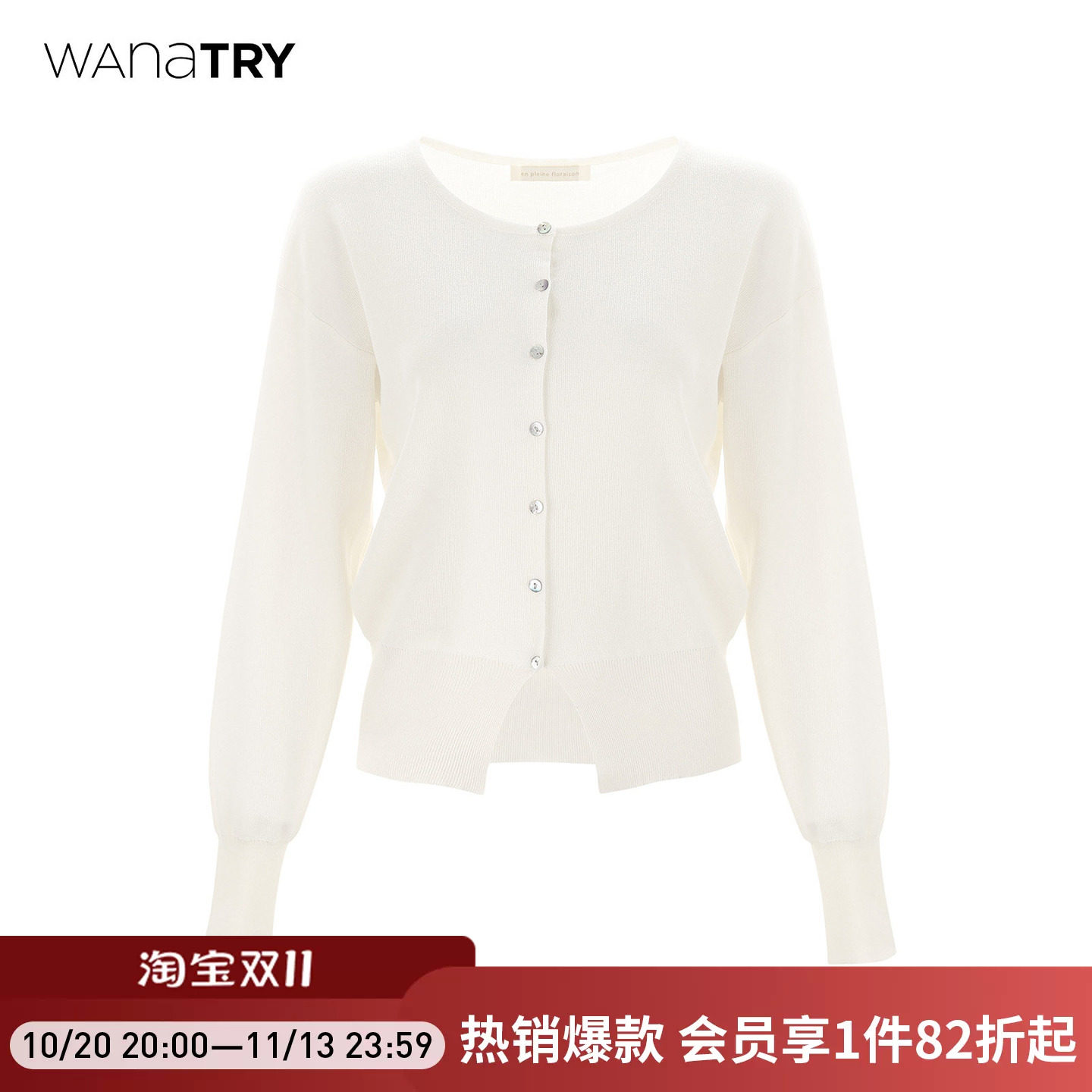 【明星同款】wana try韩系单排扣小开叉开衫秋季新款简约百搭上衣