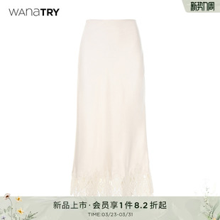 新款 try蕾丝拼接缎面半裙米春季 wana 温柔优雅半身裙 明星同款