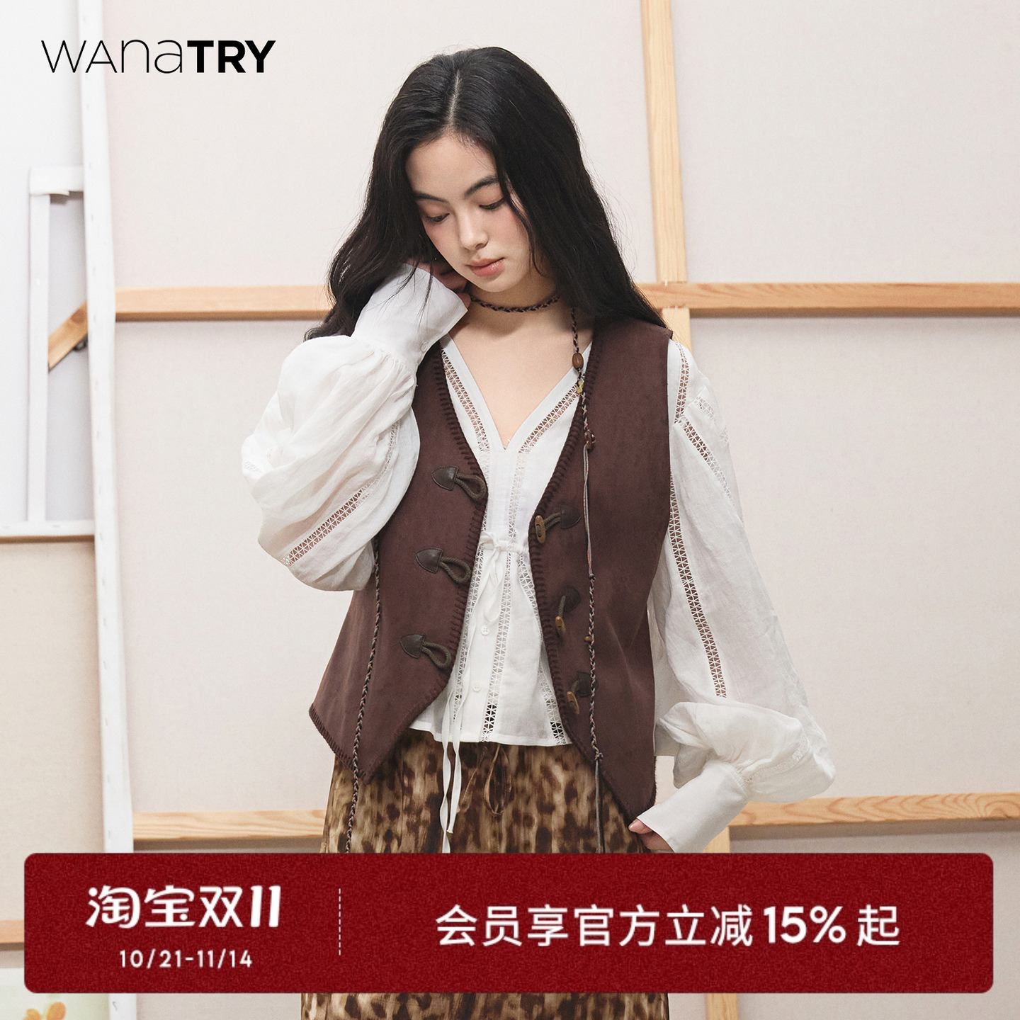 wanatry深咖色波西米亚风马甲