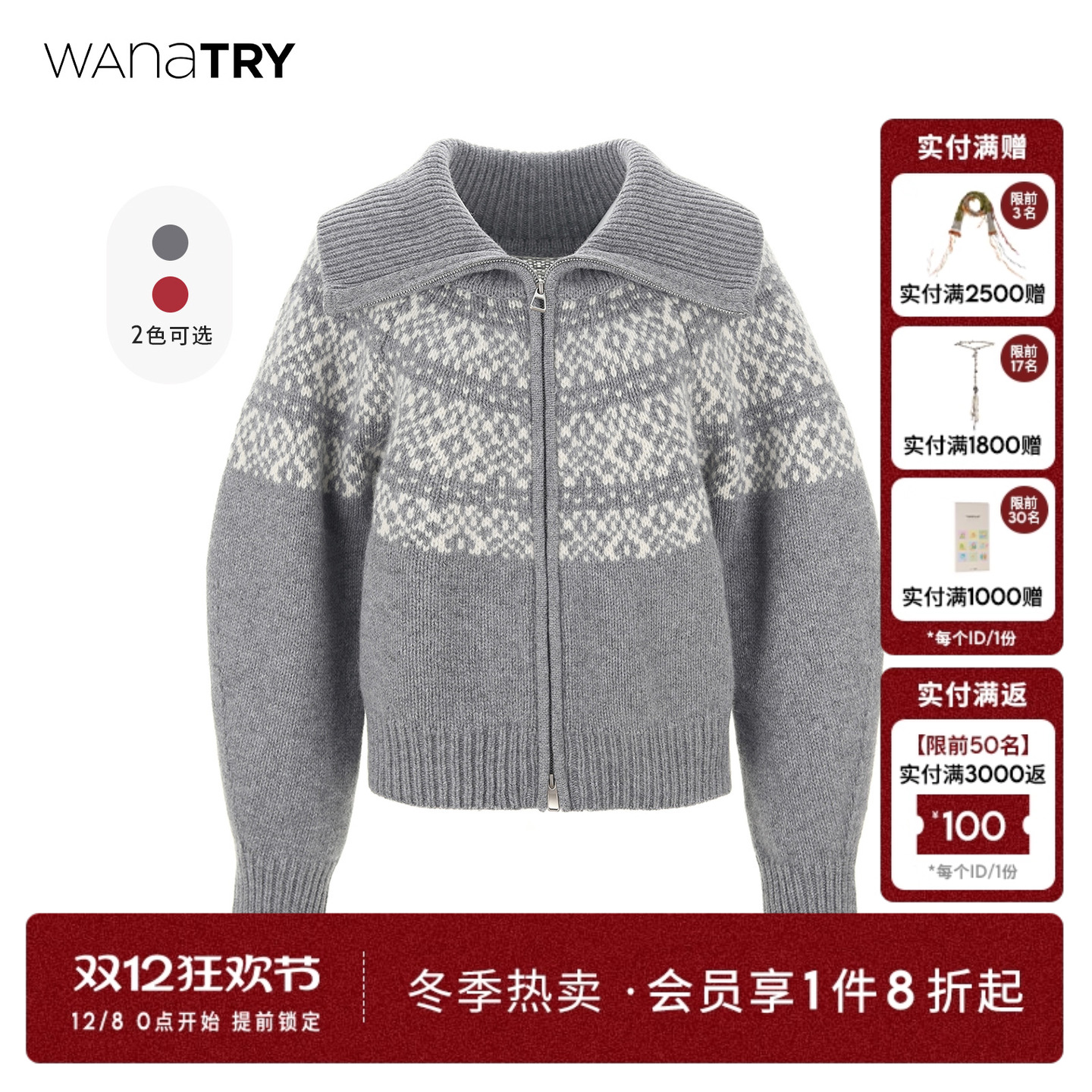 wanatry绵羊毛翻领费尔岛毛衣