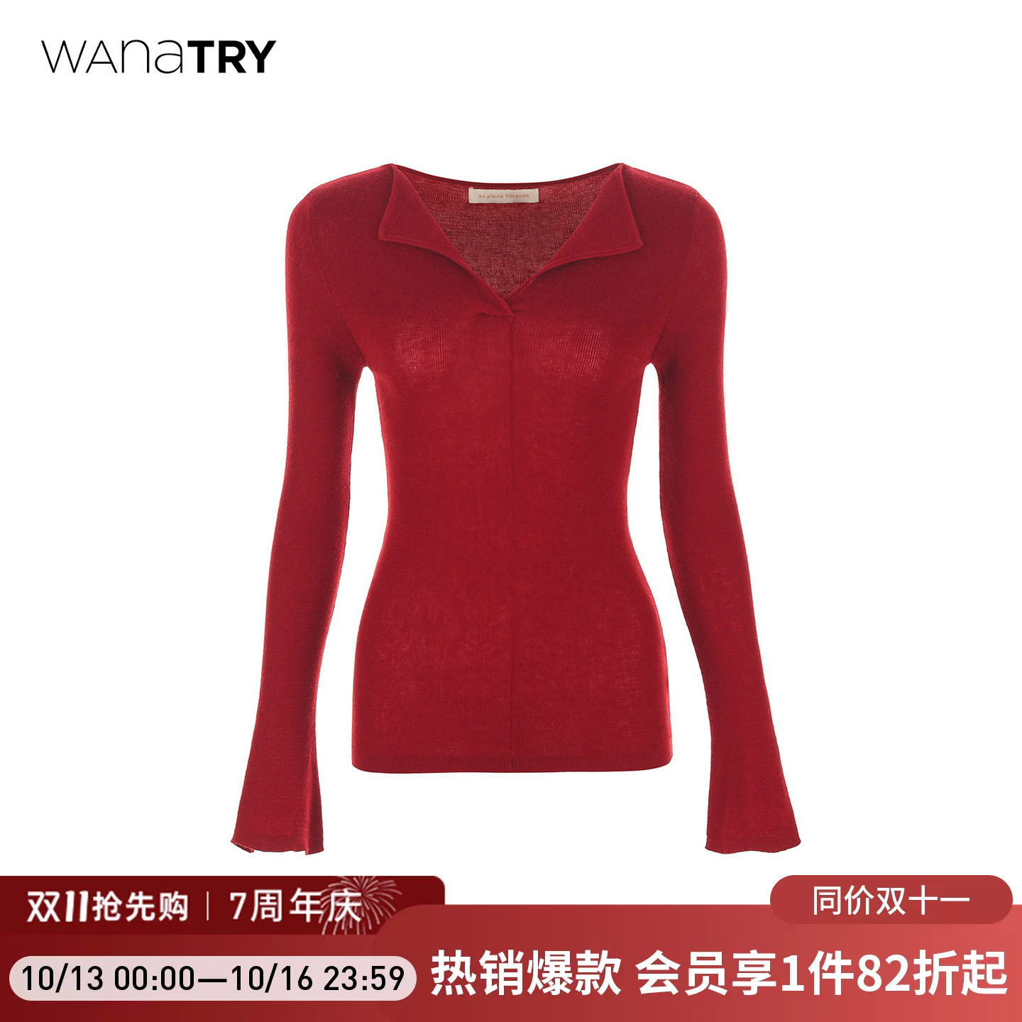 wana try绵羊毛翻领修身显瘦针织衫红色2026冬季新款喇叭袖上衣女