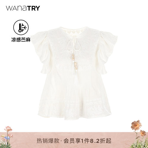 wanatry奶白色刺绣重工苎麻上衣