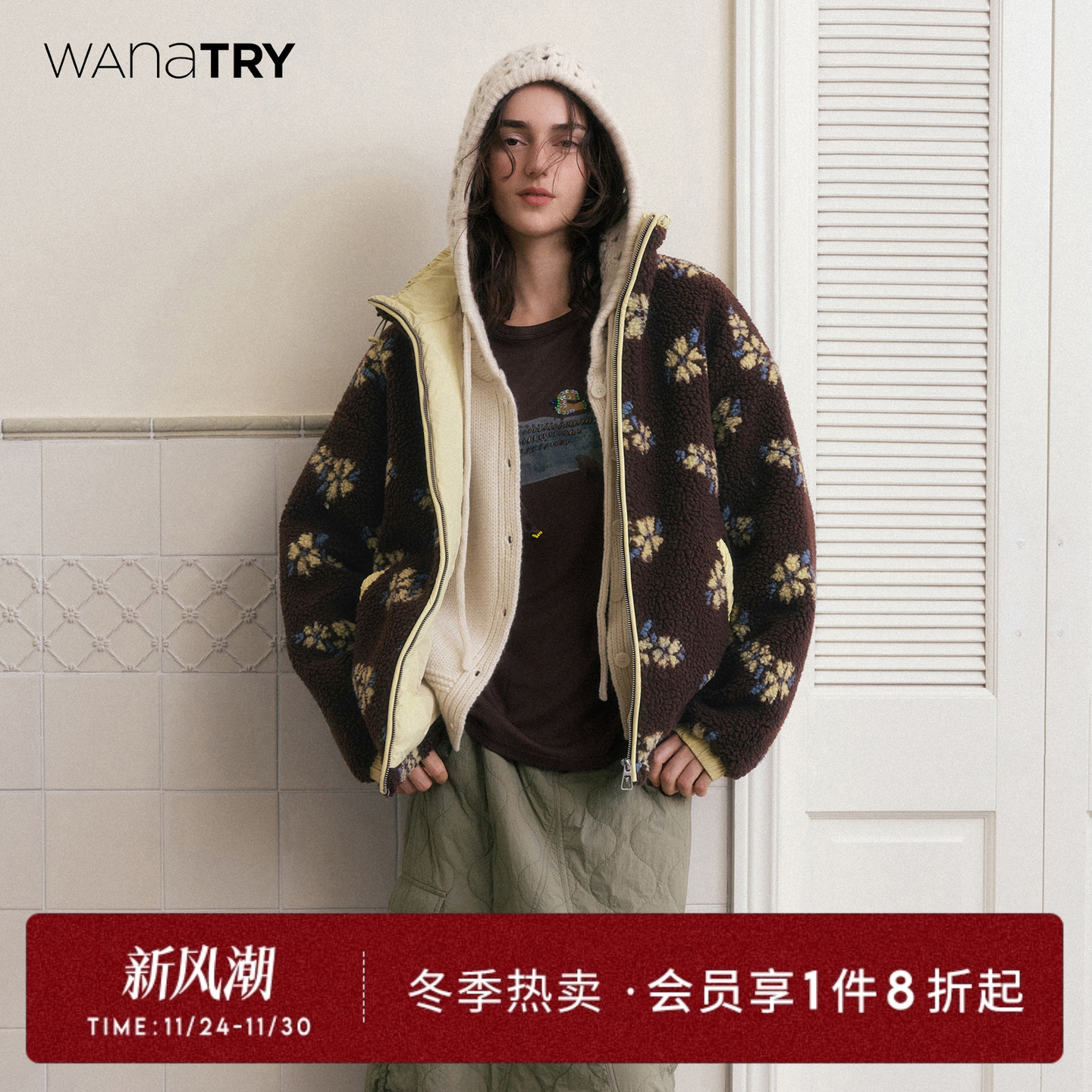 wanatry环保皮毛一体休闲感外套