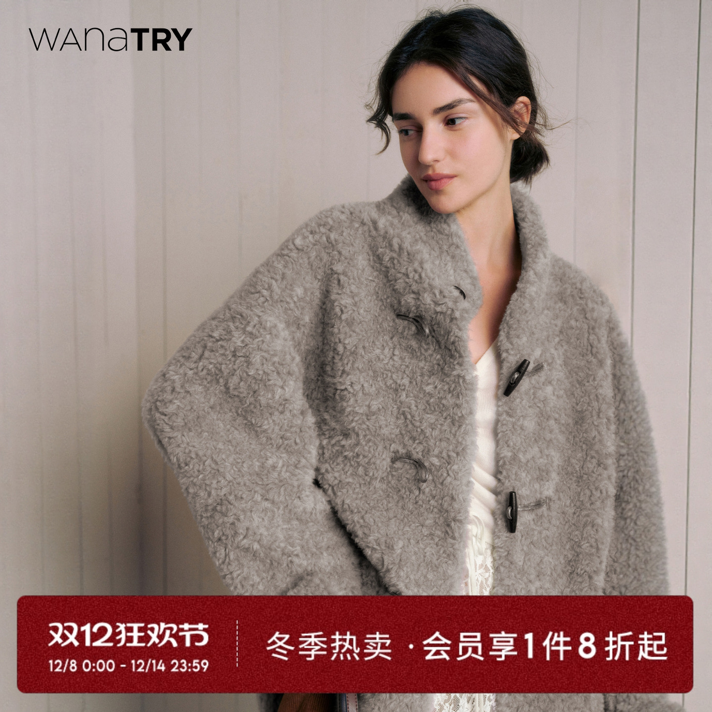 wanatry绵羊毛环保皮草外套