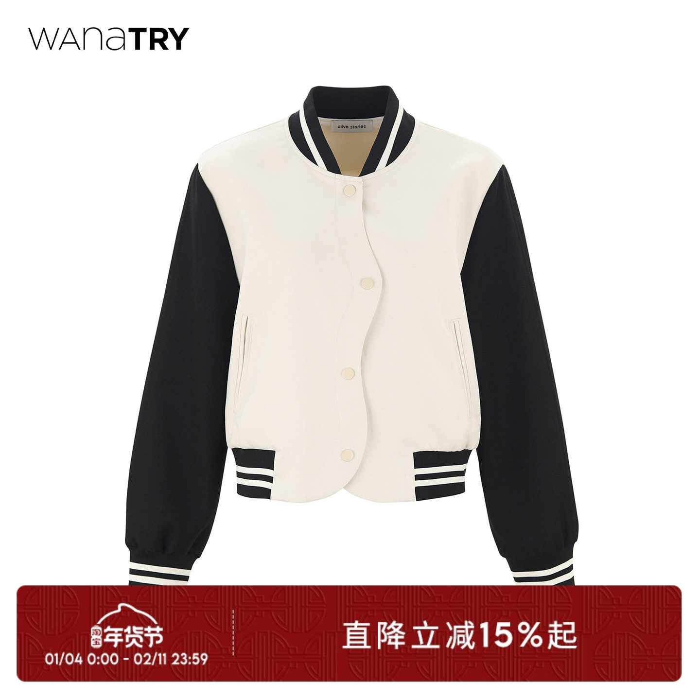 wana try 早秋日常休闲立领黑色短款通勤拼接设计棒球新款外套,女装/女士精品,短外套,淘宝优惠券,粉丝福利购,淘宝优惠卷