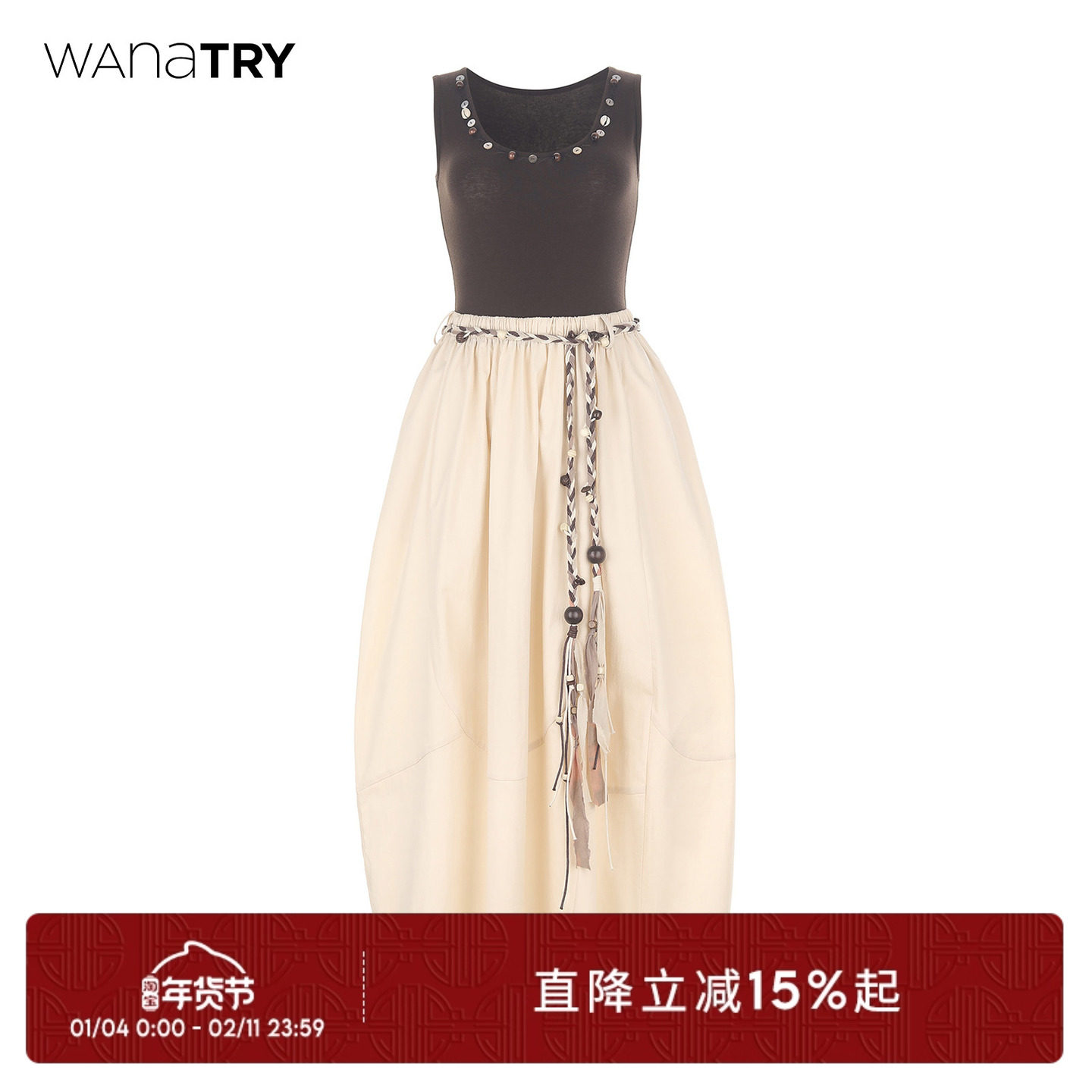 wana try撞色针织拼接咖色背心连衣裙含腰带2025夏季新款女长裙