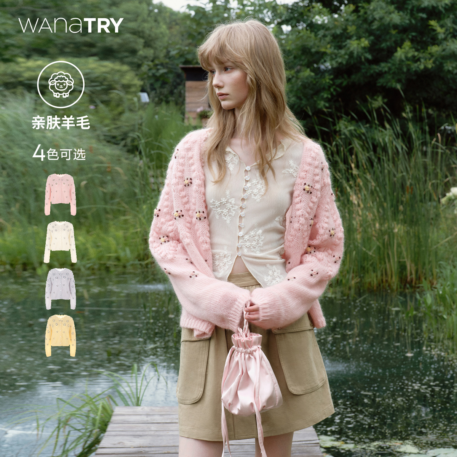 【明星同款】wana try绵羊毛马海毛法式针织开衫秋季新款绣花上衣