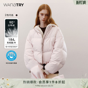 新款 羽绒服小立领面包服冬季 女简约外套上衣 try90白鸭绒短款 wana