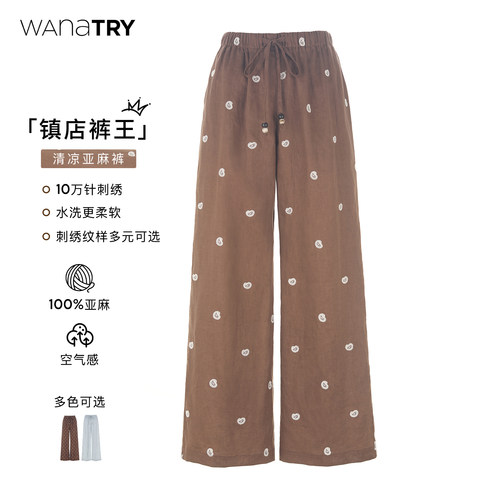 wanatry亚麻波点精致刺绣长裤