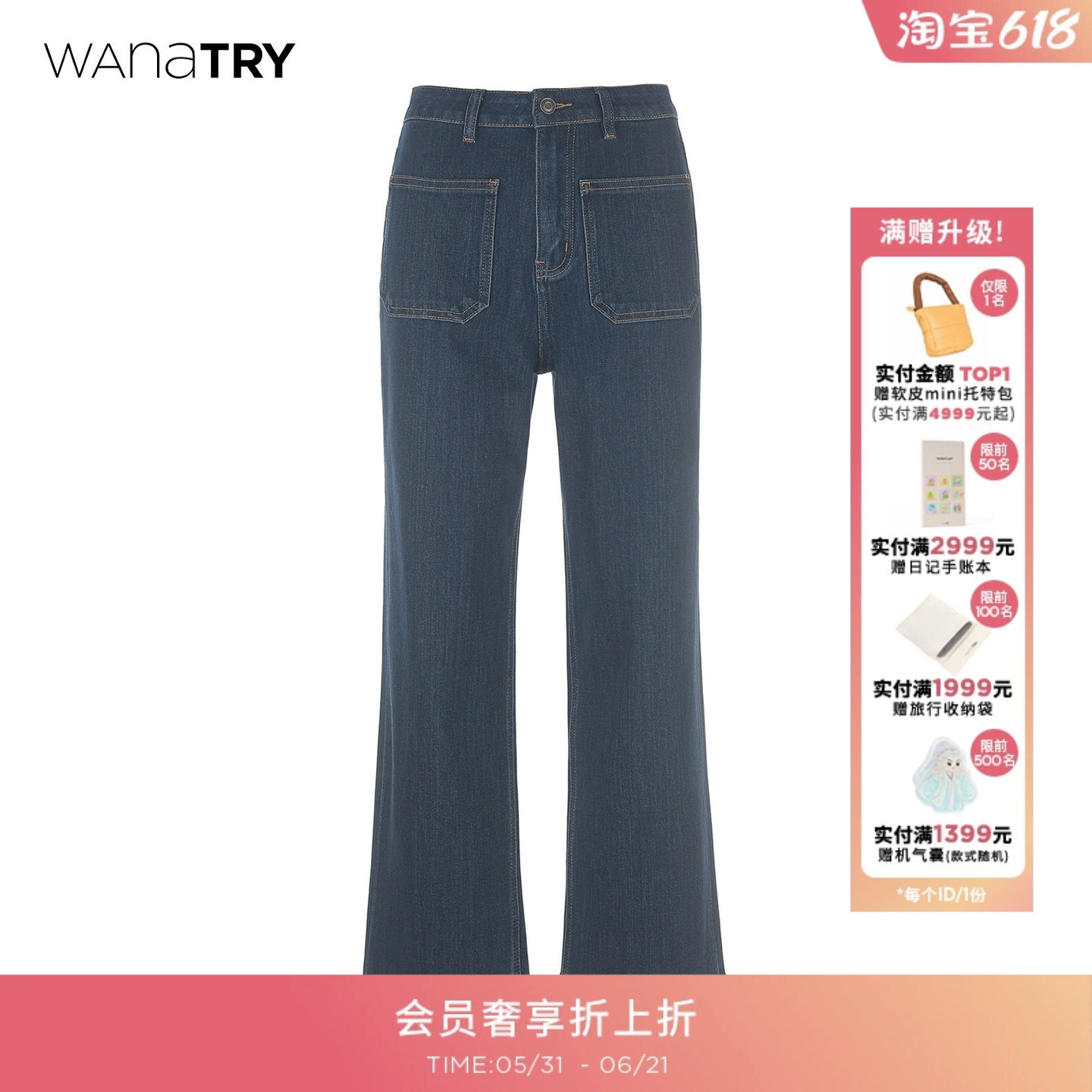 wana try法式复古口袋九分牛仔法棍裤小个子友好冬季新款女裤