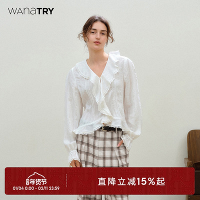 wanatry法式荷叶边白色衬衫上衣