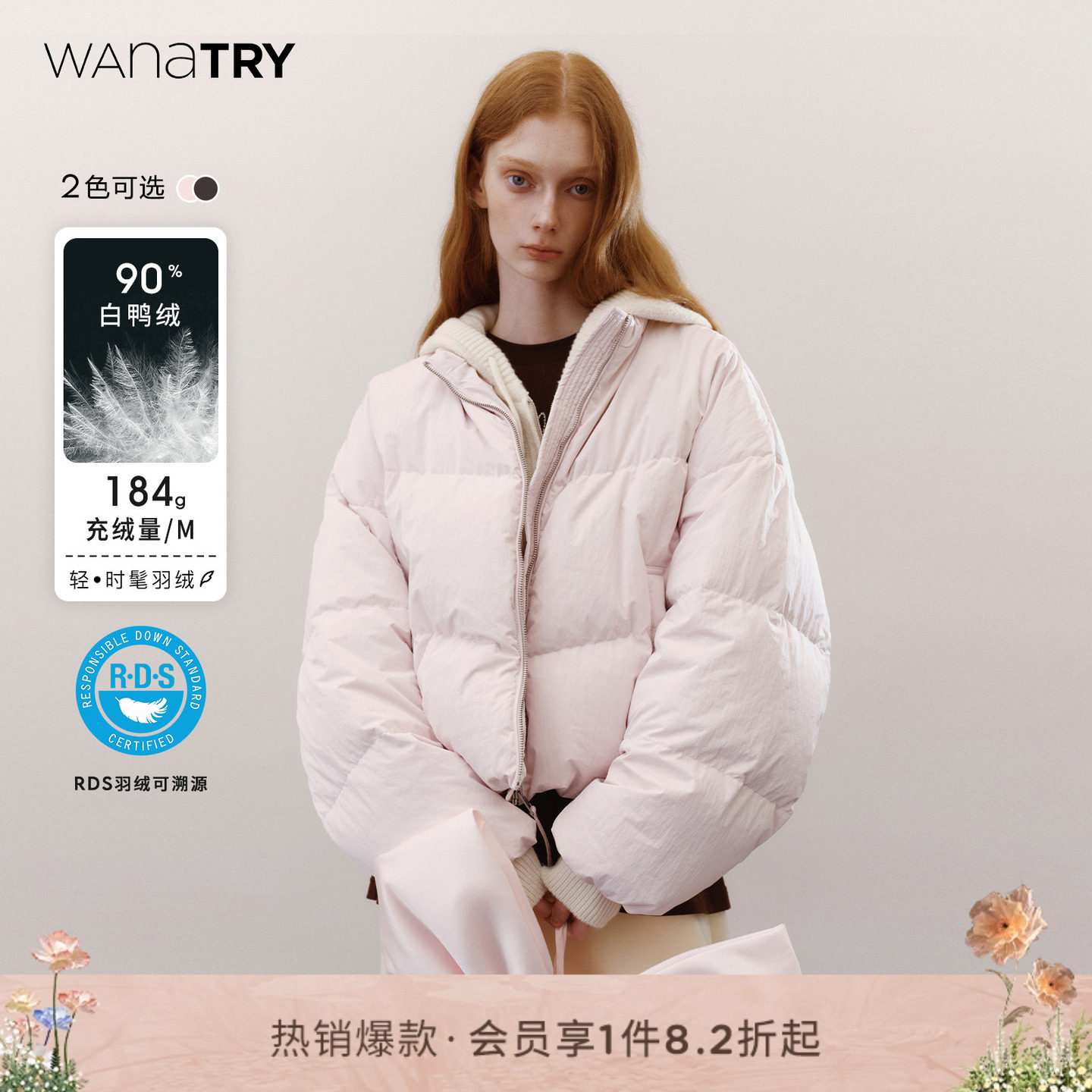 wana try90白鸭绒短款羽绒服小立领面包服冬季新款女简约外套上衣