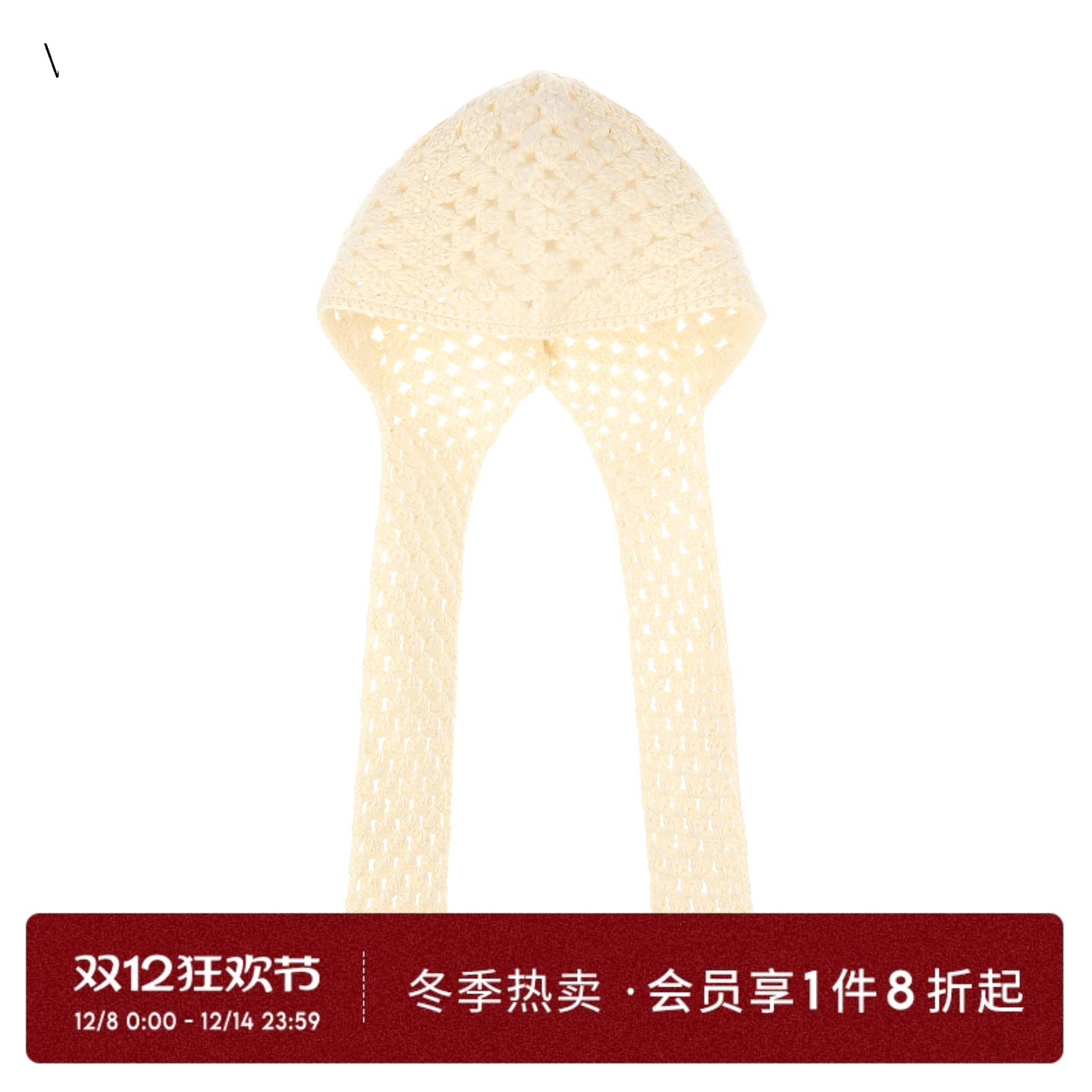 wanatry羊毛复古减龄米色针织帽