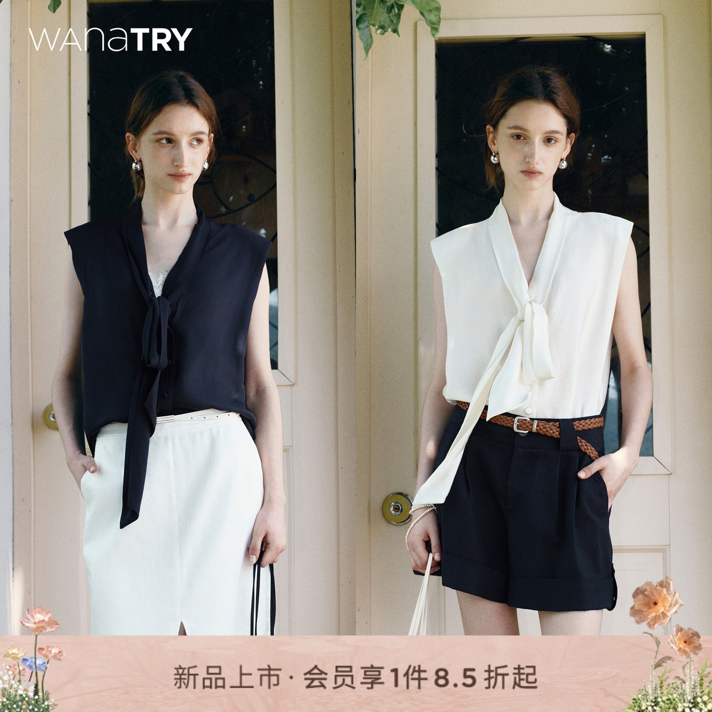 wana try无袖领口绑带通勤感衬衫夏季新款气质简约时髦透气上衣女