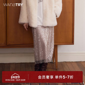 wana try亮片人鱼感粉色直筒裙秋冬韩系温柔休闲复古女款 半身裙