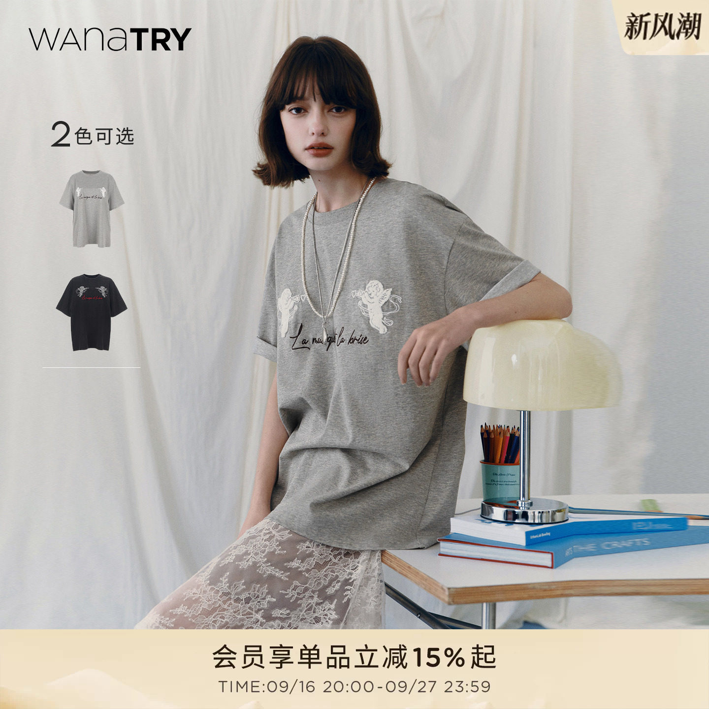 wanatry纯棉甜酷小天使廓形T恤图片