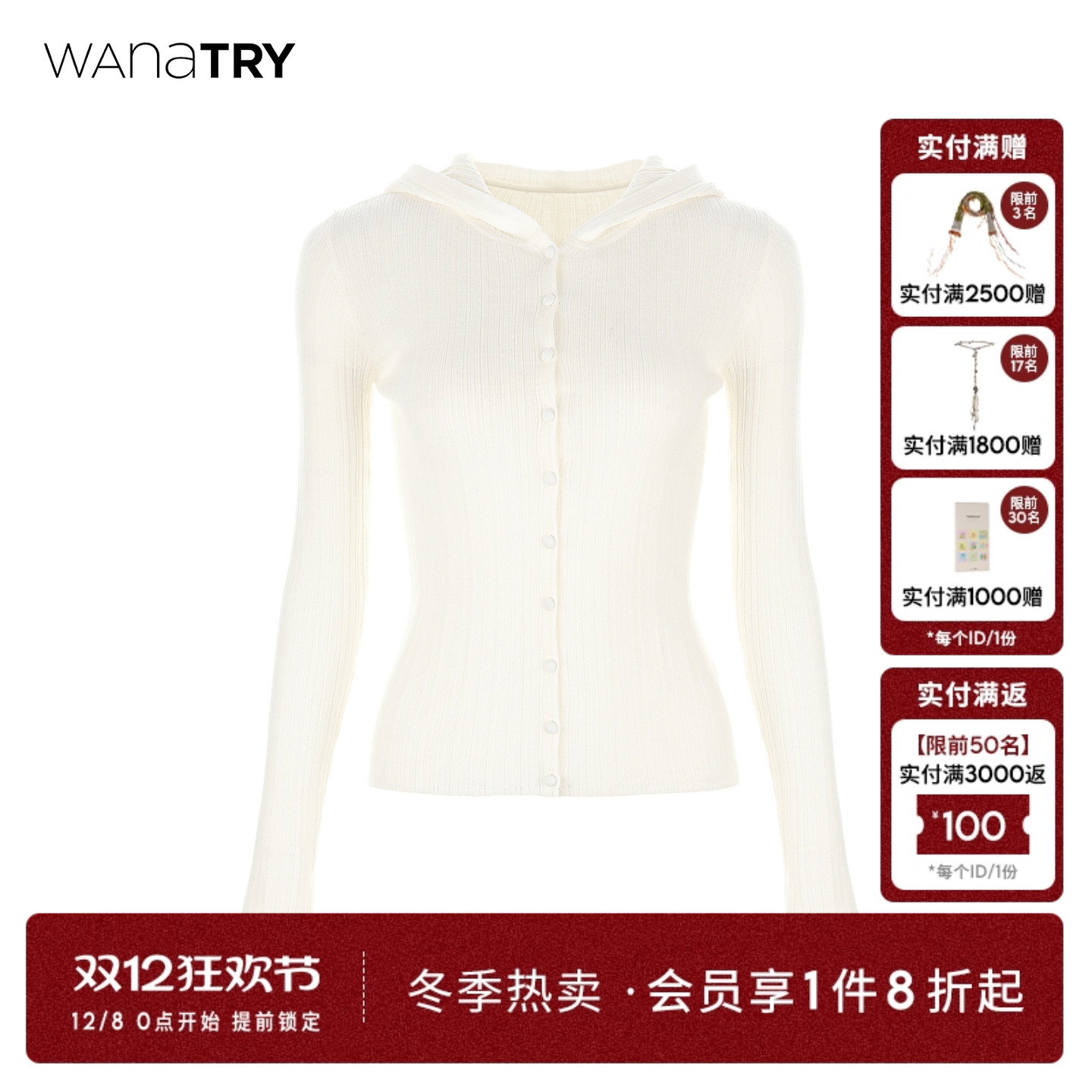 wanatry羊毛连帽舒适修身针织衫