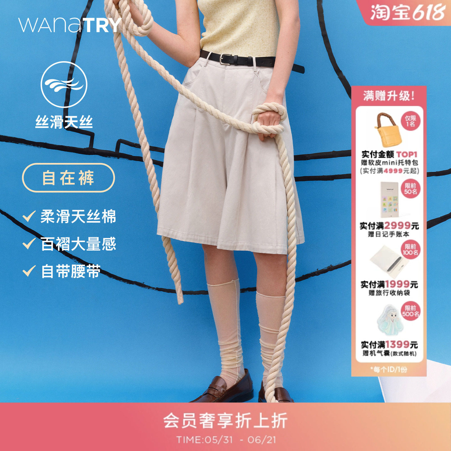 【明星同款】wana try高腰百褶五分短裤配腰带春季新款五分裤女裤