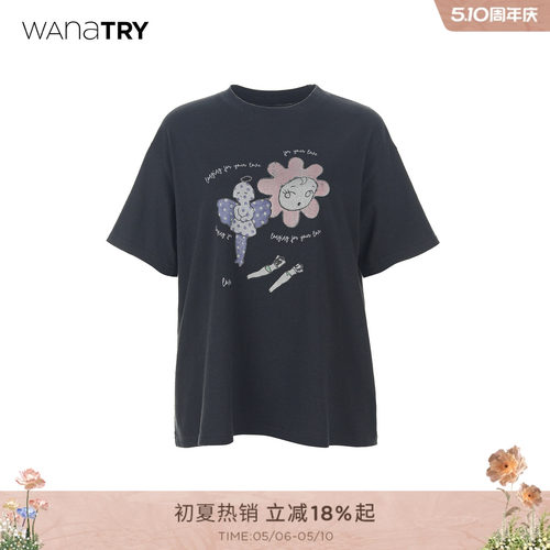 wanatry水洗做旧质感短袖T恤