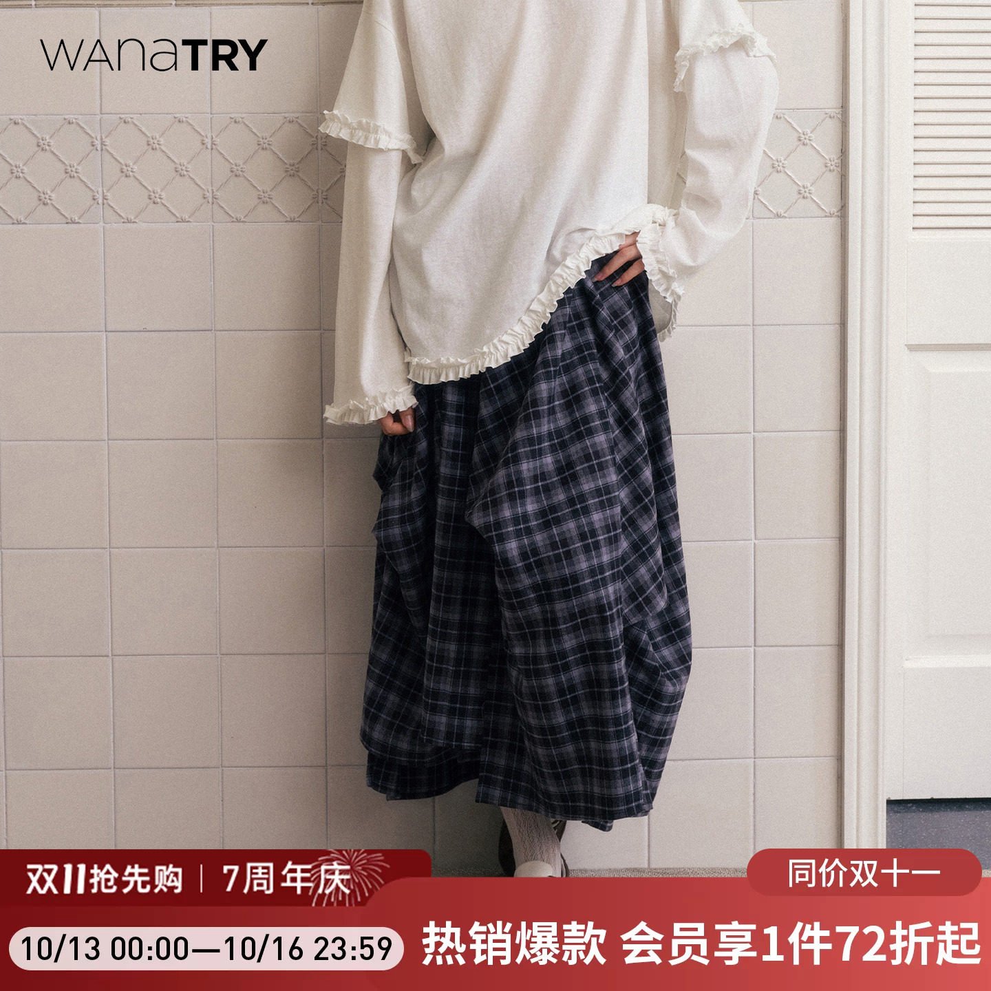 wana try不规则结构格纹裙冬季新款深灰色度假感女款半身裙