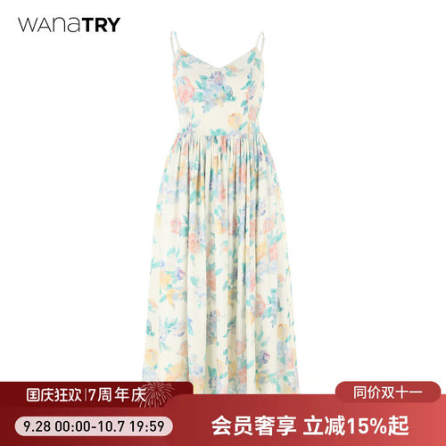 wanatry油画感法式复古连衣裙