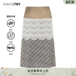 新款 半裙2026夏季 复古女半身裙 try蕾丝拼接咖色设计感修身 wana