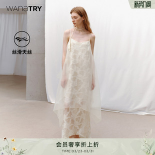 温柔女款 新款 长裙 try飘渺仙气白露杏色吊带连衣裙2026夏季 wana