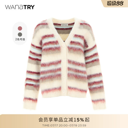 Wanatry慵懒风撞色条纹开衫外套