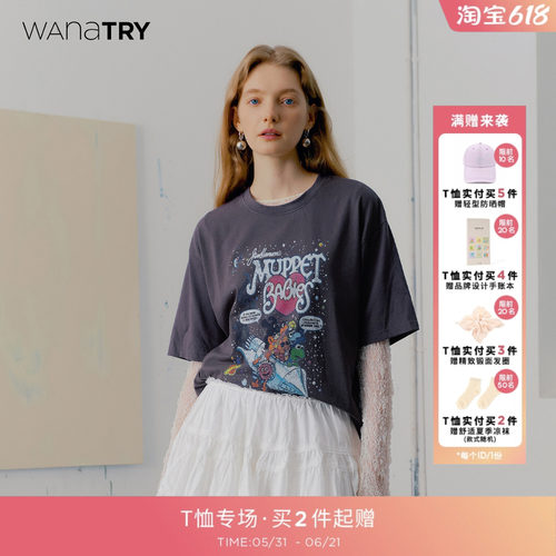 wanatry卡通做旧涂鸦短袖T恤