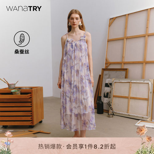 wanatry紫色印花桑蚕丝吊带裙