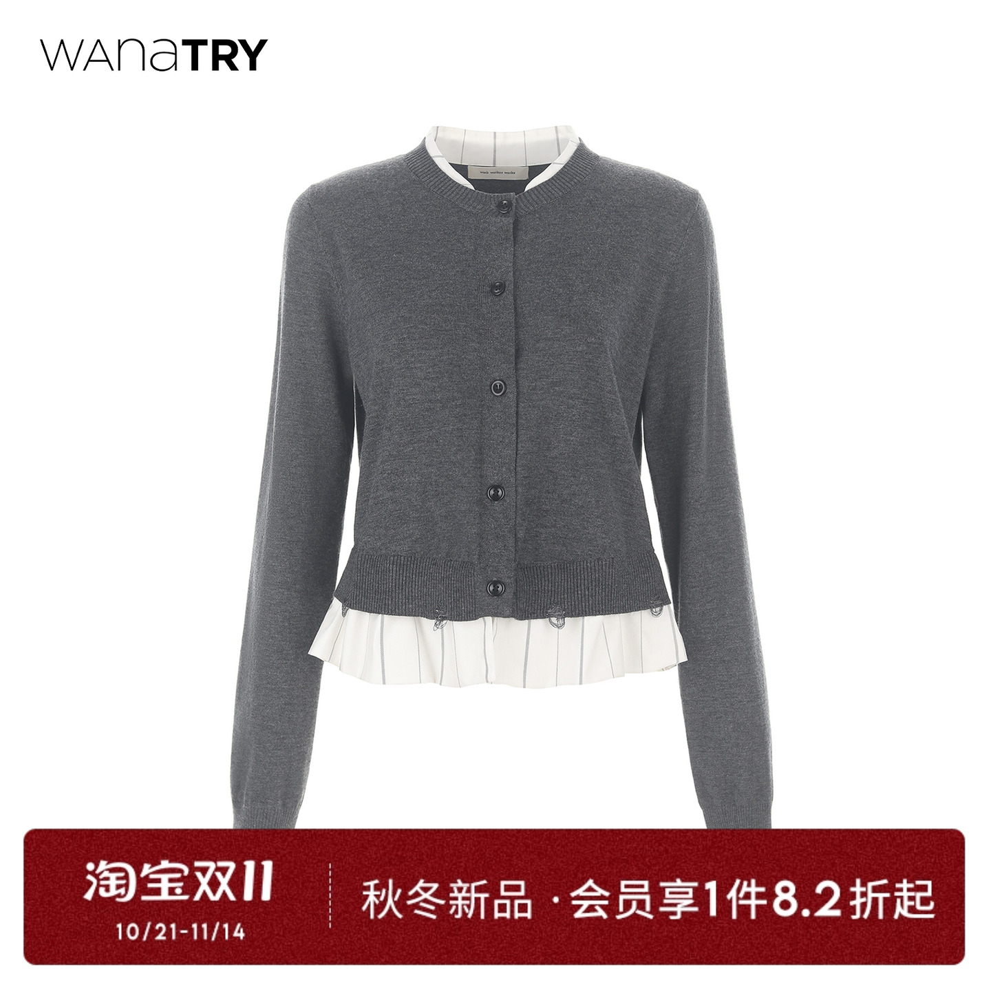 wanatry羊毛压褶下摆针织开衫