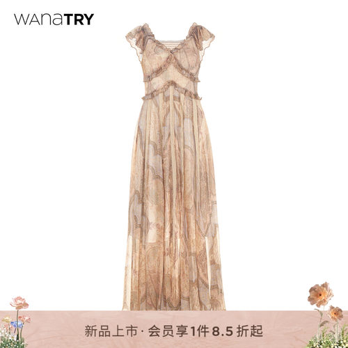 wanatry印花拼蕾丝吊带连衣裙