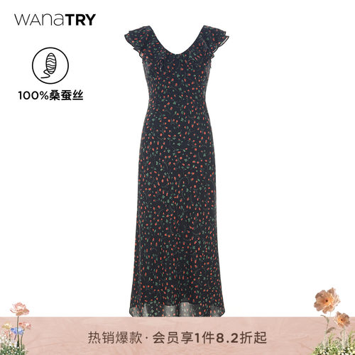 wanatry100%桑蚕丝花边领连衣裙