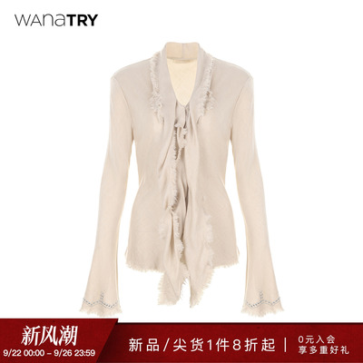 wanatry气质毛边燕麦色衬衫