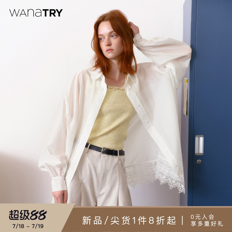 wanatry白色蕾丝花边廓形衬衫