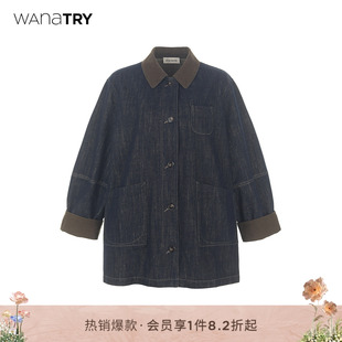 wana try复古撞色翻领深蓝色牛仔外套2025秋季新款休闲女款上衣