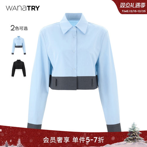 wanatry拼接简约设计感衬衫