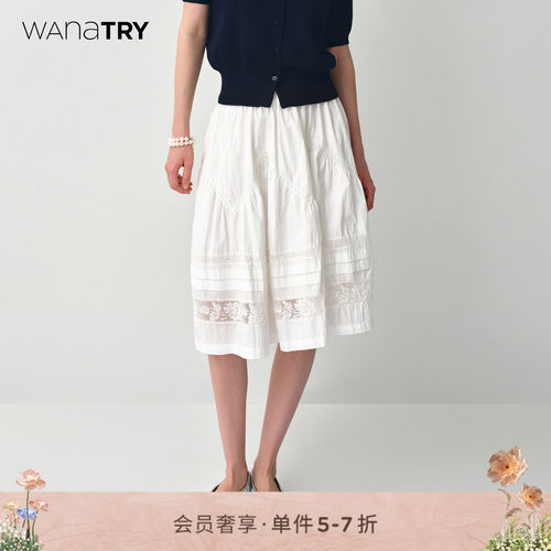 wanatry蕾丝松紧腰奶白色伞裙