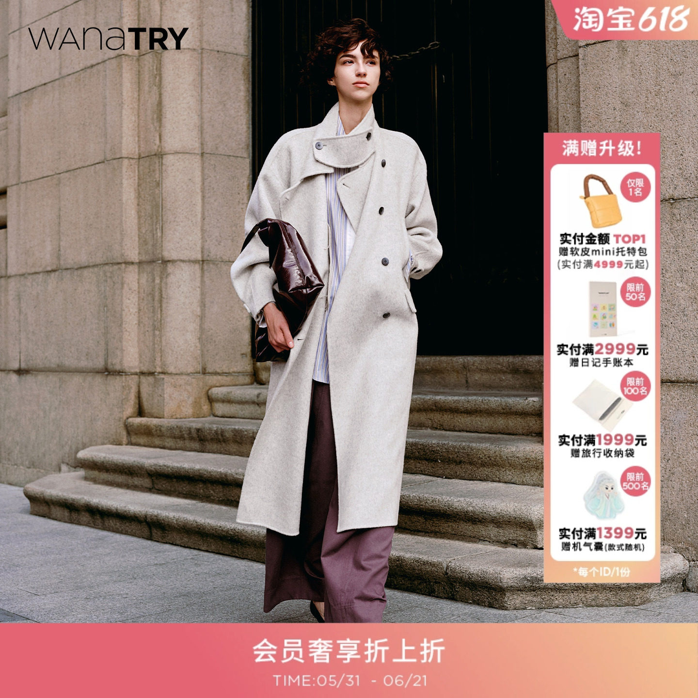 wana try羊毛廓形设计感长款大衣秋冬季新款女款双面灰色外套上衣
