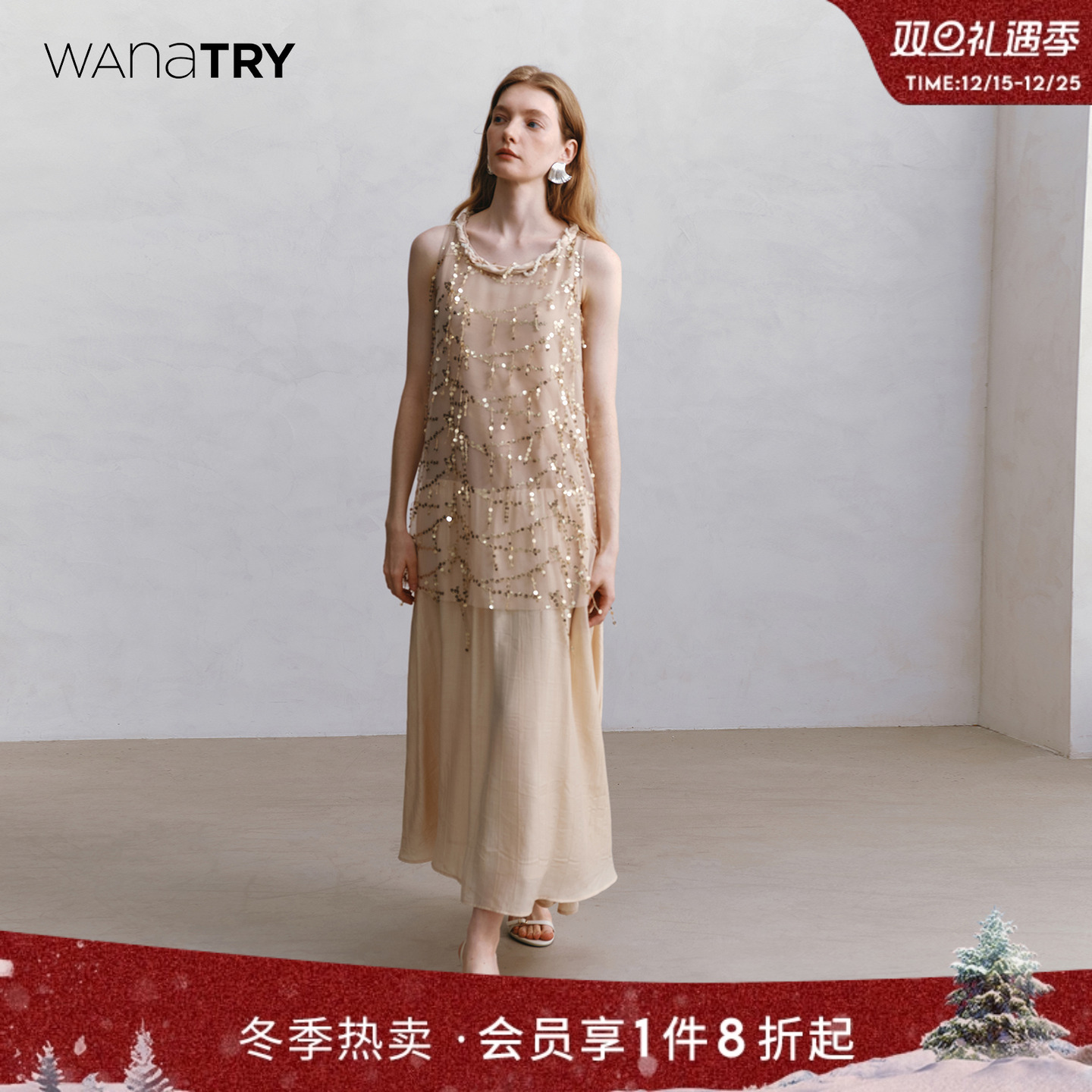 wanatry领口扭结珠链珠片网纱裙