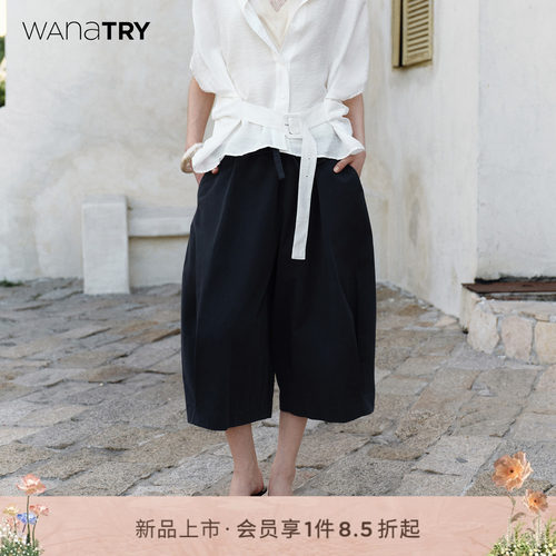 wanatry时髦随性七分灯笼裤