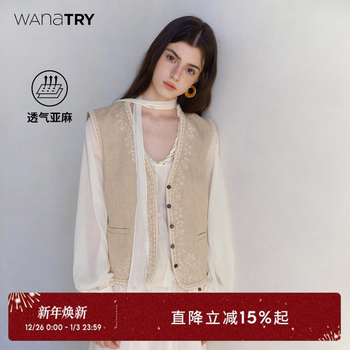 wanatry波西米亚风卡其色马甲