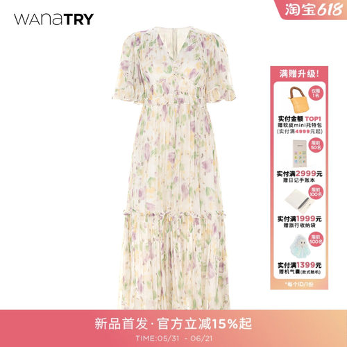 wanatry真丝飘飘袖印花连衣裙