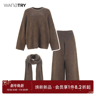 宽松简约女装 wana 新款 冬季 try羊毛连脖围巾设计三件套毛衣休闲裤