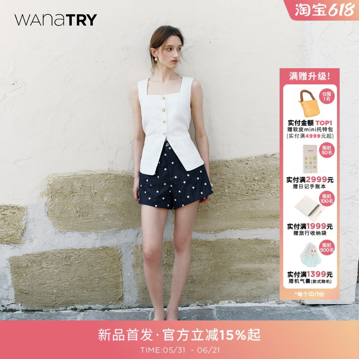 wana try刺绣波点俏皮A字显瘦口袋短裤夏季新款休闲减龄通勤女裤