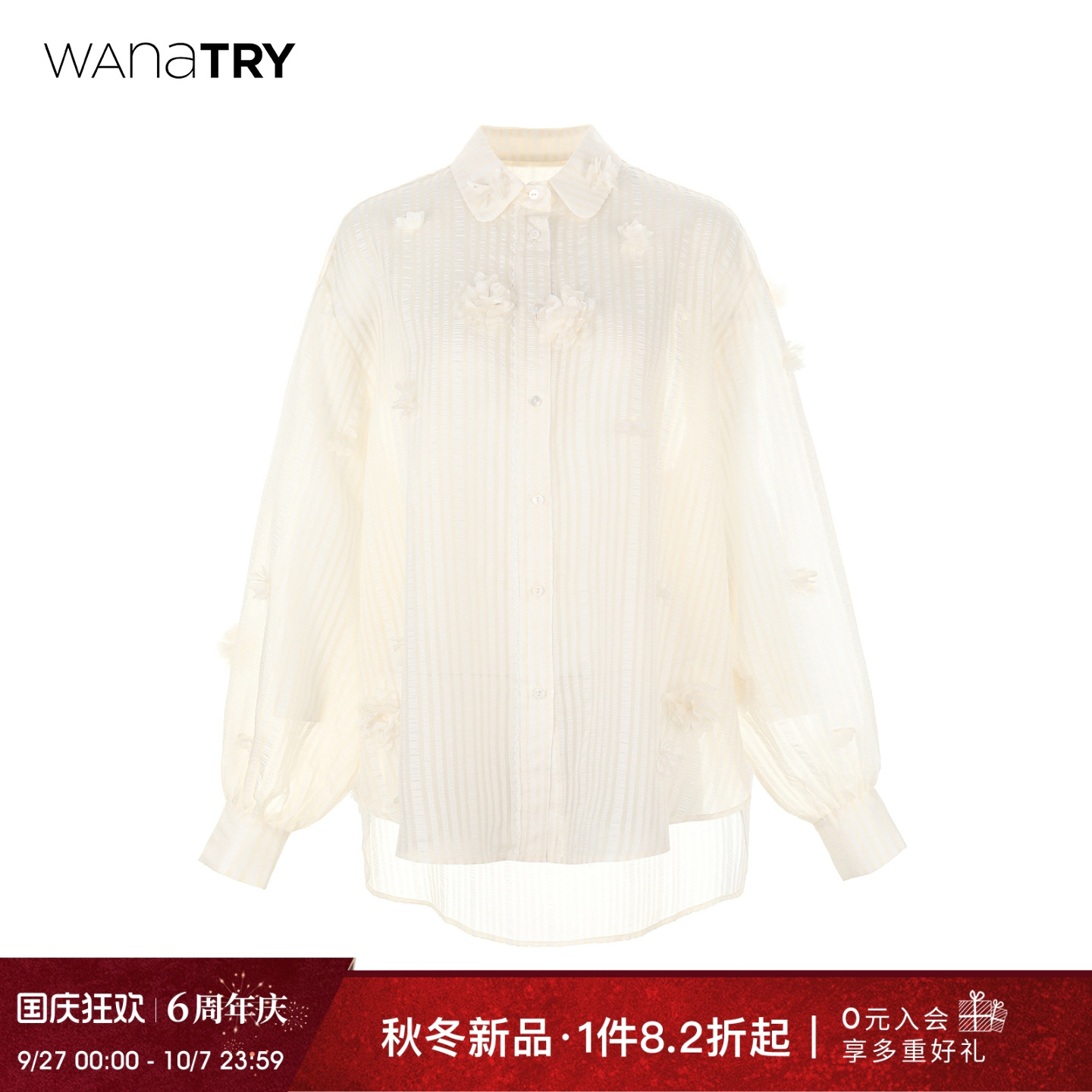 wanatry条纹刺绣花朵廓形衬衫
