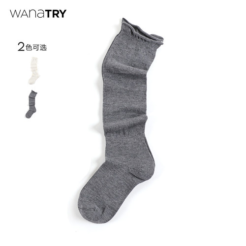 wanatry羊毛堆堆袜纯色