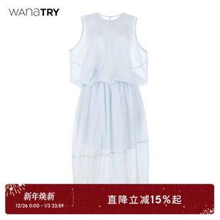 2025夏季 浅蓝色垂感褶皱花苞套装 新款 清新女款 wana 上衣裙装 try