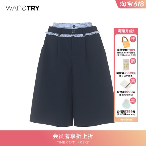 wanatry藏青撞色腰头五分短裤