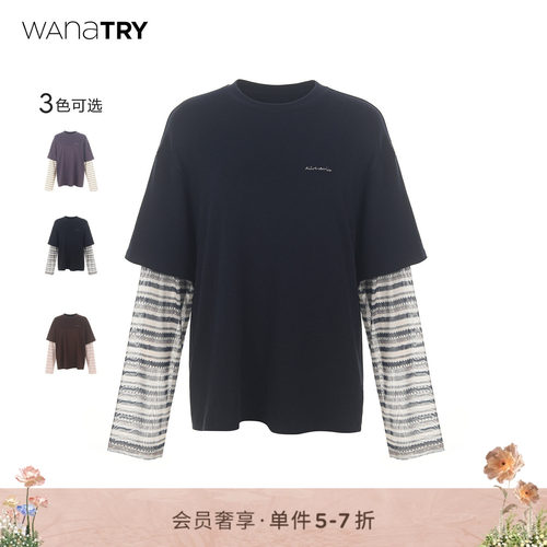 wanatry刺绣字母logo拼印花T恤
